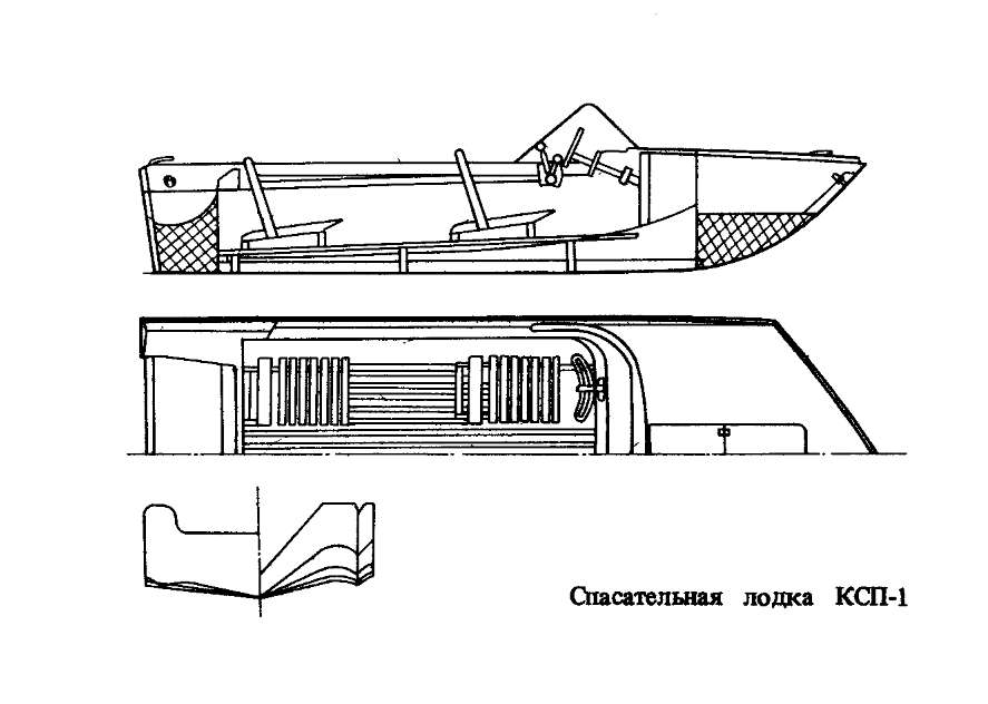 Спасательная моторная лодка