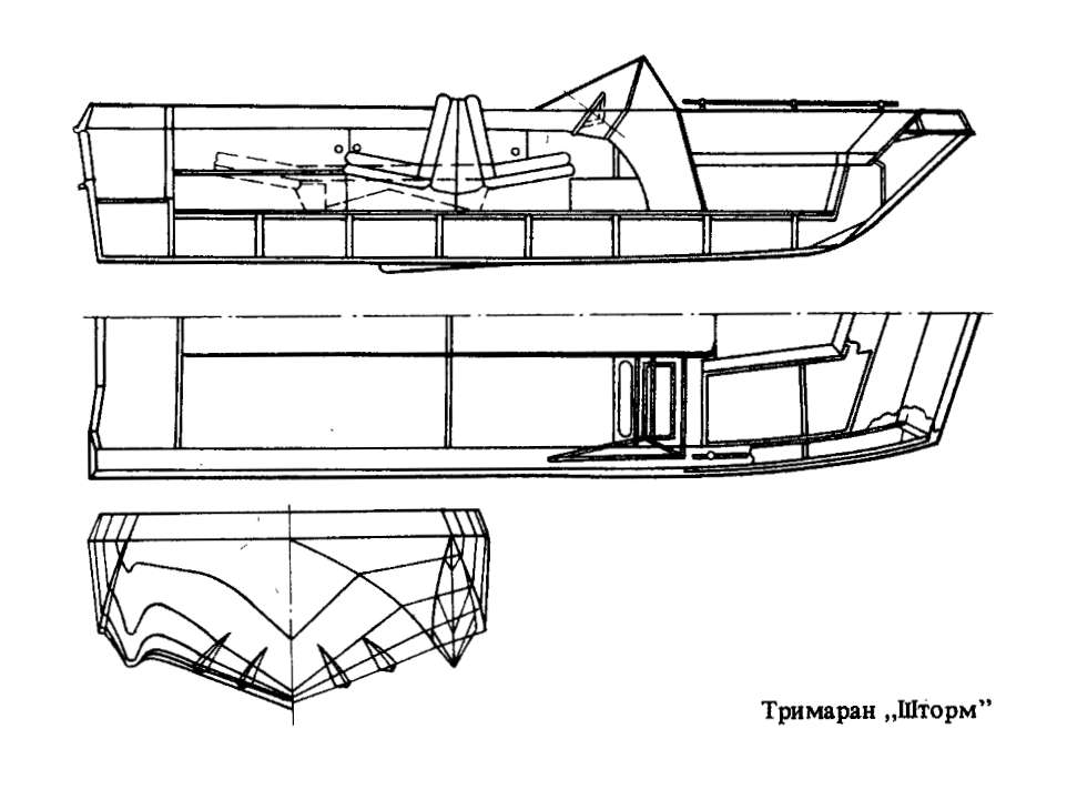 Тримаран &quot;Шторм&quot;