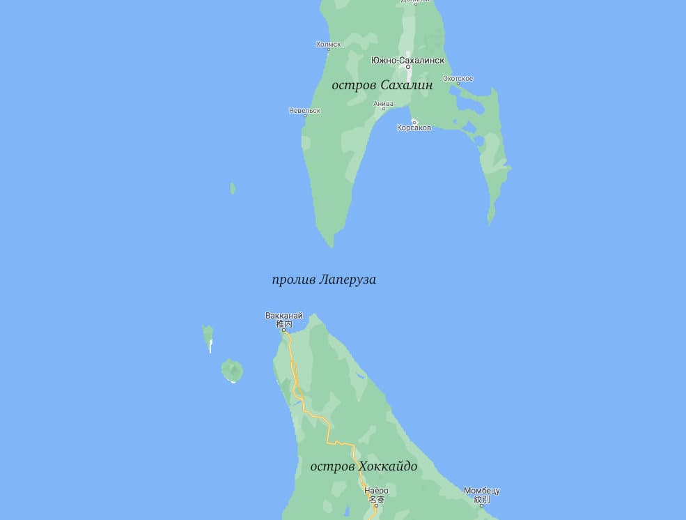 пролив Лаперуза
