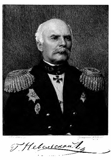 Геннадий Николаевич Невельской